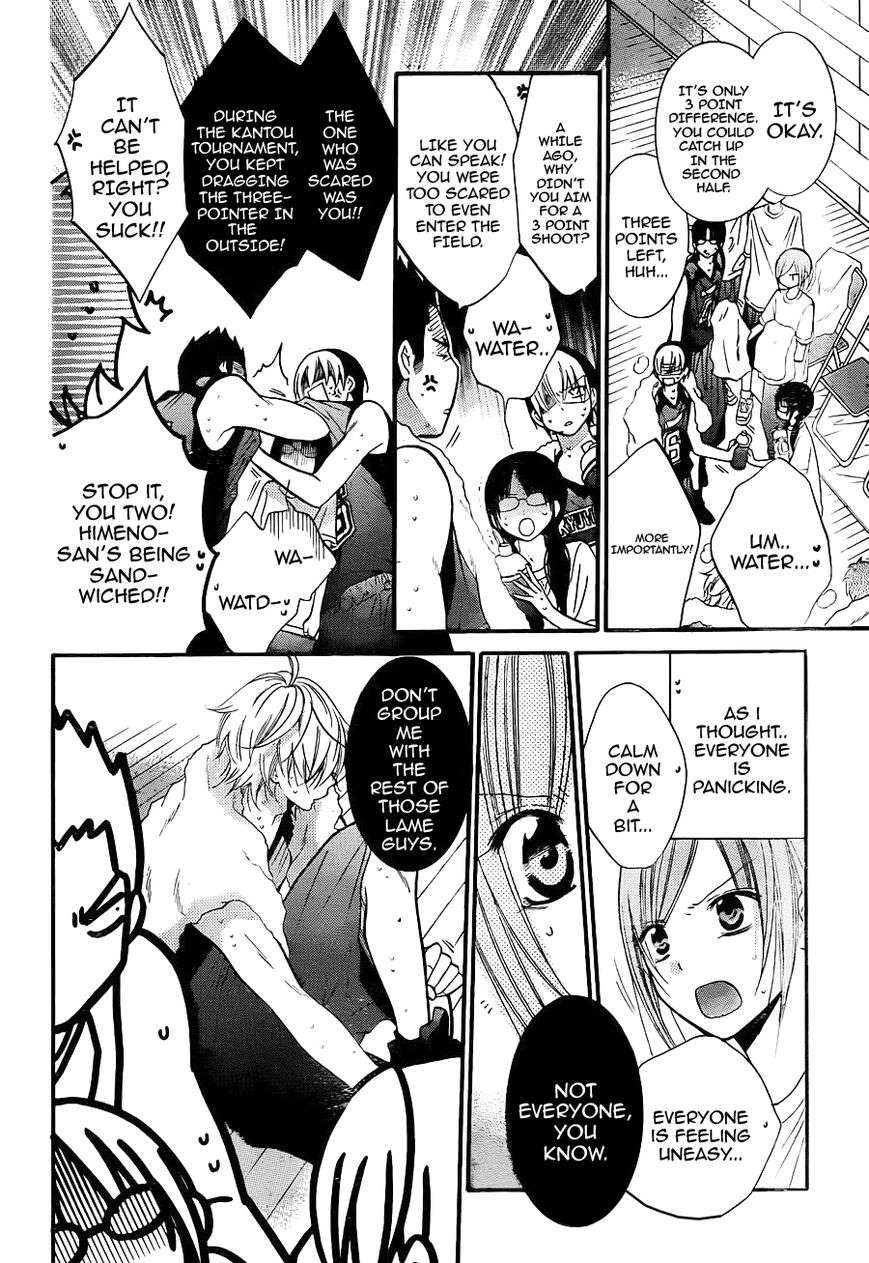 Namaiki Zakari, Chapter 19 image 24